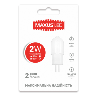 LED лампа MAXUS G4 2W теплый свет 12V AC/DC (1-LED-207)